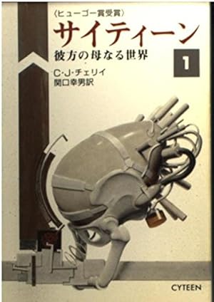 サイコだけど大丈夫　日本語版　5巻セット 71XMOgdK5wL._UF350,350_QL80_.jpg